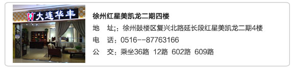 榴莲视频官网家具集团